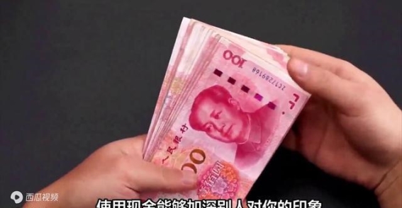 家中备现金的四大理由，你一定要知道