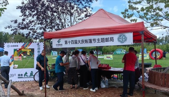 全新视角：大庆帐篷节上的移动邮局，如何点亮文化盛会