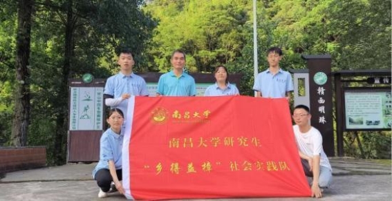 走进宜春官山国家级自然保护区：探寻自然生命之谜