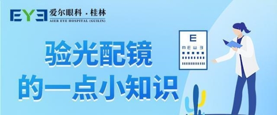 科学应对儿童近视的有效策略