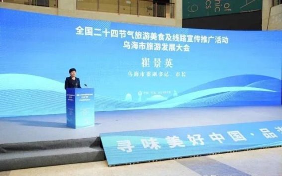 探寻二十四节气的美食之旅