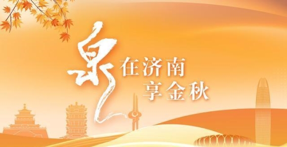 济南明府城：漫步在古韵与现代交织的文化殿堂