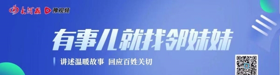 中秋假期郑州公交景区专线重磅上线，助力市民欢乐出游