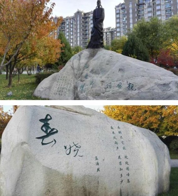 西安唐城墙遗址公园的石刻故事：你能辨认出这些历史痕迹吗？