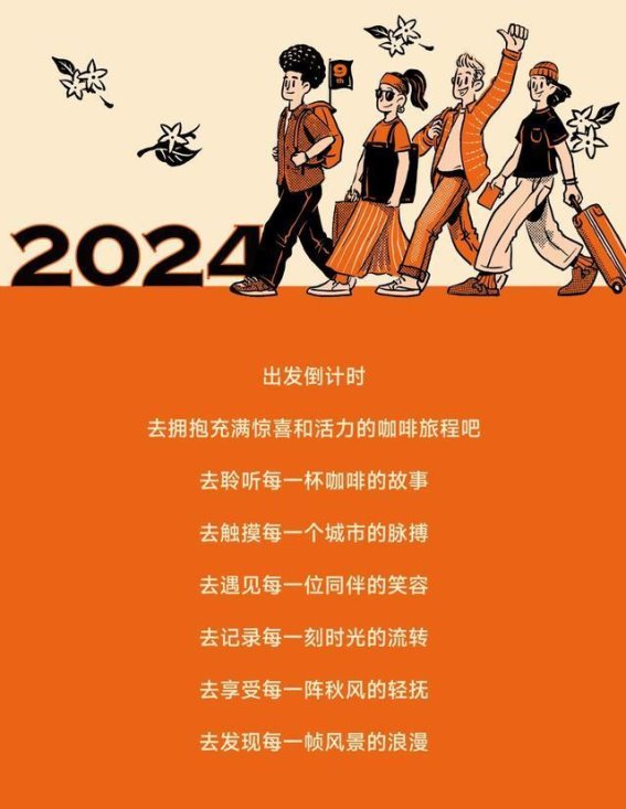 陆家嘴咖啡节：在生活的细节中品味文化的深意