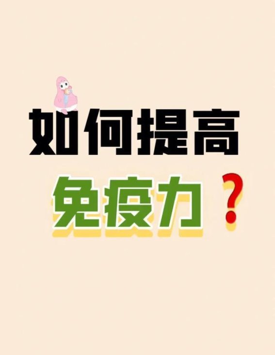 保健食品的真相：小心这些常见误区