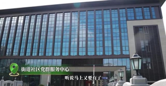 在九里亭街道探寻青春的气息